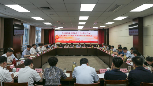省医保局党组理论学习中心组（扩大）召开树立和践行正确政绩观案例分析专题研讨会