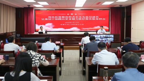 省医保局举办2025年第四期“医保大讲堂”